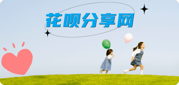 附近可以刷信用卡的超市2025信用卡秒套平台!取线商家推荐三大招靠谱